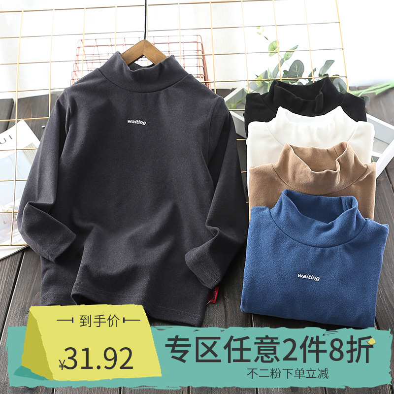 半高领休闲长袖德绒印花打底衫