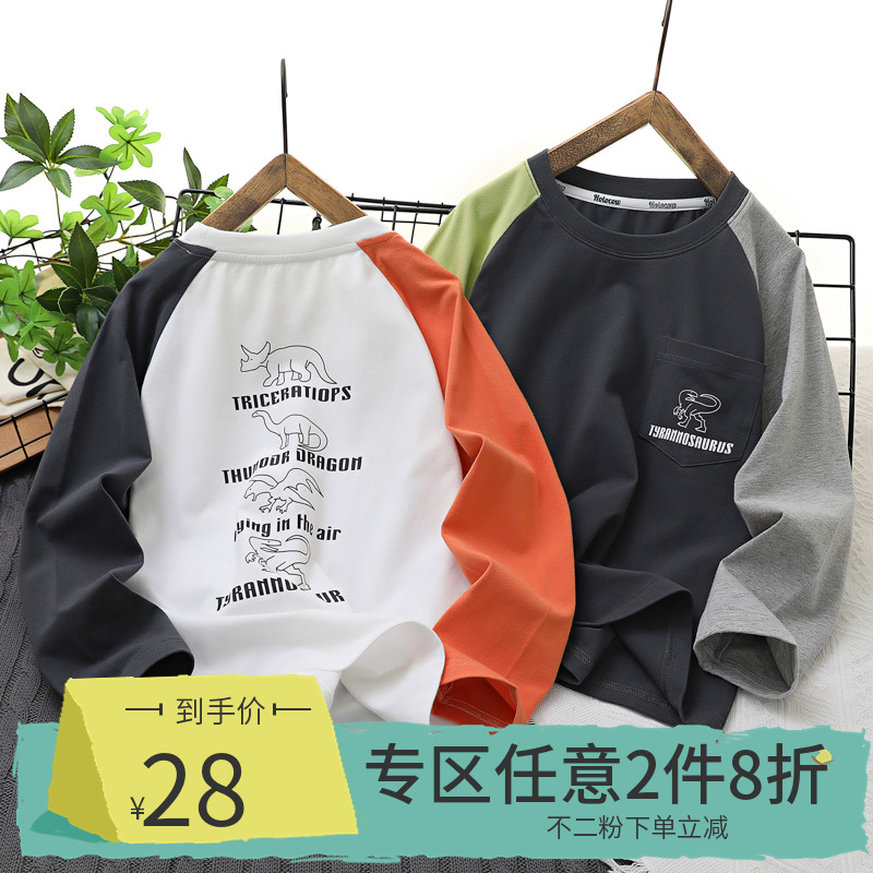 撞色插肩长袖T恤印花圆领