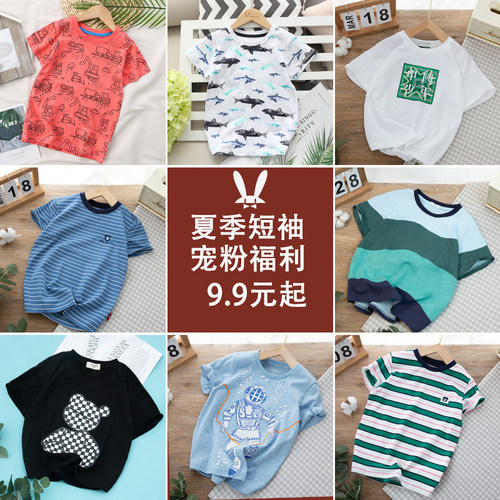 圆领休闲短袖时尚休闲