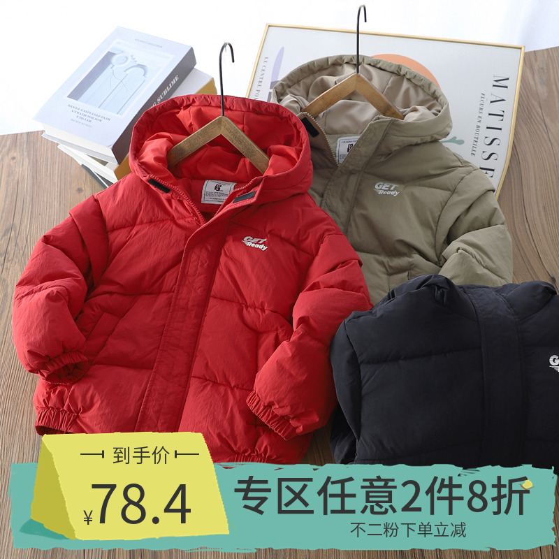 【2件8折】男童棉服外套2025冬季儿童韩版洋气棉袄男孩连帽厚外套