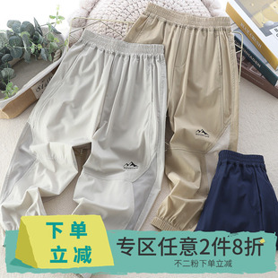 子夏季 2件8折 男童防蚊裤 运动速干裤 男孩登山户外运动儿童装