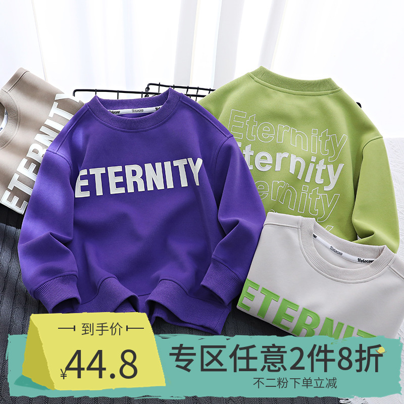 春秋男童时髦字母印花卫衣