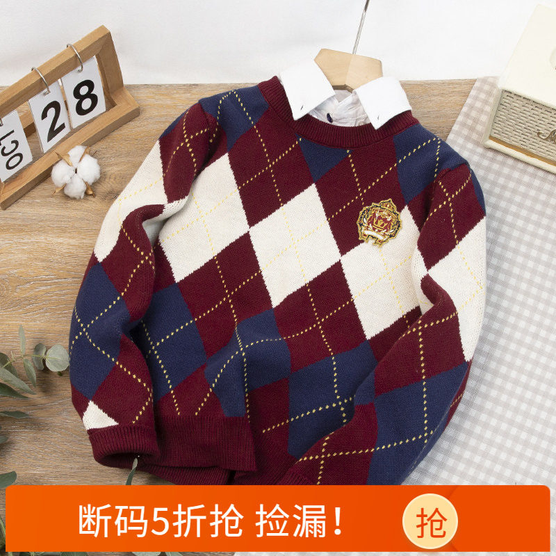 【5折专区】专柜同步男童全棉毛衣秋冬帅气菱格圆领针织上衣线衫,童装/婴儿装/亲子装,毛衣/针织衫,淘宝优惠券,粉丝福利购,淘宝优惠卷