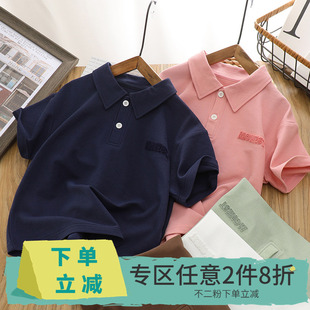 【2件8折】男童短袖Polo衫夏季款2026儿童珠地棉短袖T恤男孩半袖