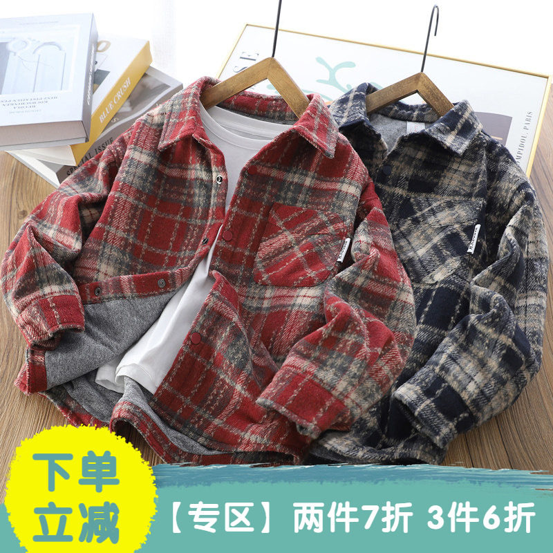 【2件7折 3件6折】男童衬衫外套秋冬季夹棉格子儿童保暖翻领上衣,童装/婴儿装/亲子装,普通外套,淘宝优惠券,粉丝福利购,淘宝优惠卷