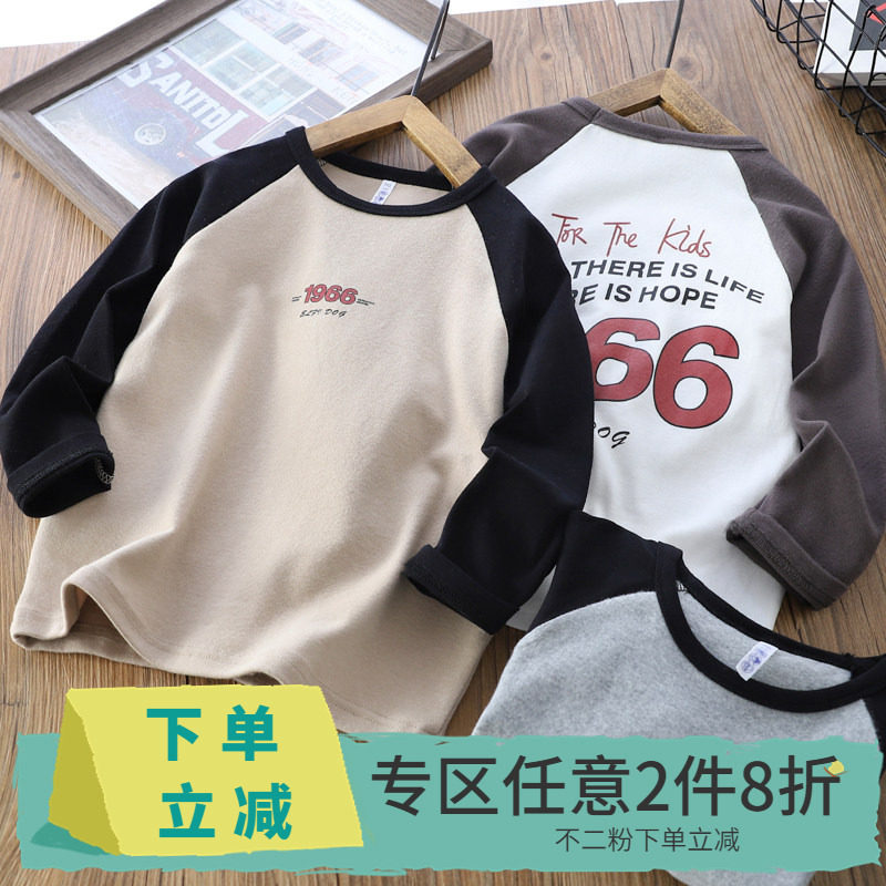 【2件8折】男童长袖T恤春秋儿童款上衣男孩休闲圆领插肩打底衫,童装/婴儿装/亲子装,T恤,淘宝优惠券,粉丝福利购,淘宝优惠卷