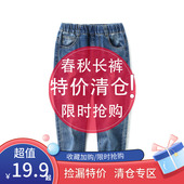 不二家粉丝福利19.9元 子 断码 亏本清仓 春秋款 买到就是赚到 裤