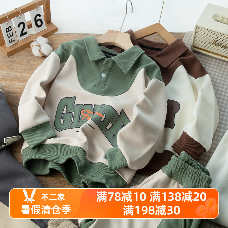 男童POLO卫衣套装春秋款2025新款儿童装拼色中大童男孩休闲两件套