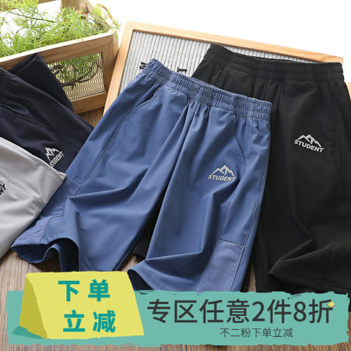 男童夏季弹力七分裤速干裤