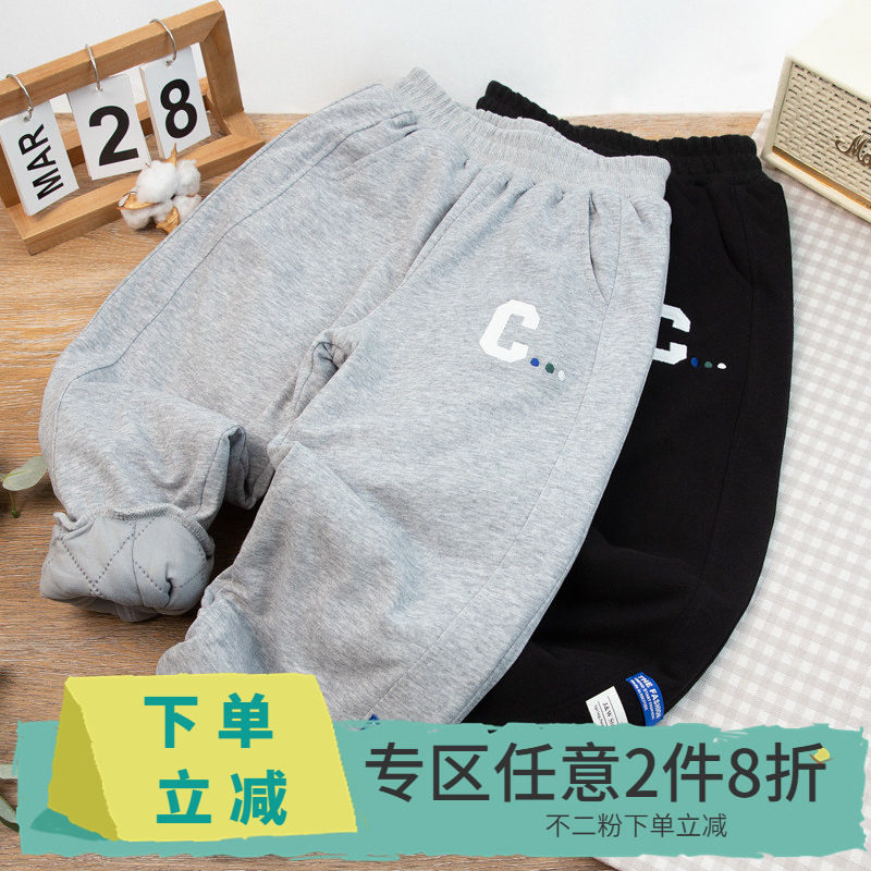 【2件8折】男童双层绗棉加厚棉裤子冬季款字母侧拼儿童休闲运动裤,童装/婴儿装/亲子装,裤子,淘宝优惠券,粉丝福利购,淘宝优惠卷