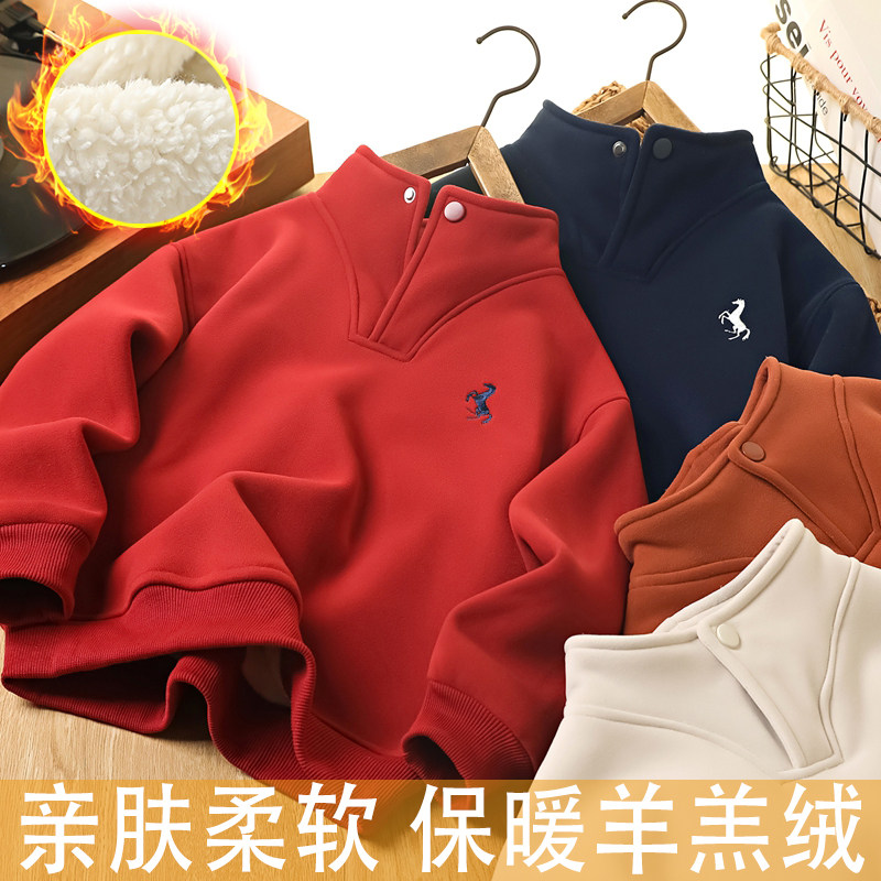 男童加绒卫衣冬季款2026儿童羊羔绒加厚保暖上衣立领红色长袖打底,童装/婴儿装/亲子装,卫衣/绒衫,淘宝优惠券,粉丝福利购,淘宝优惠卷