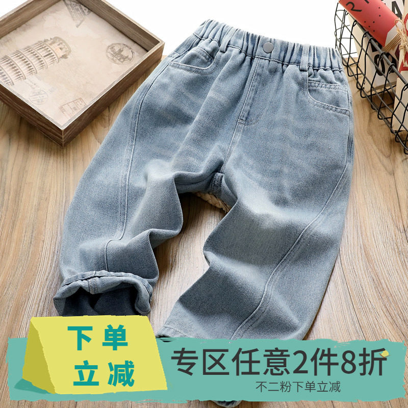 【2件8折】男童牛仔裤春秋款男孩裤子儿童装拼接宽松直筒休闲长裤