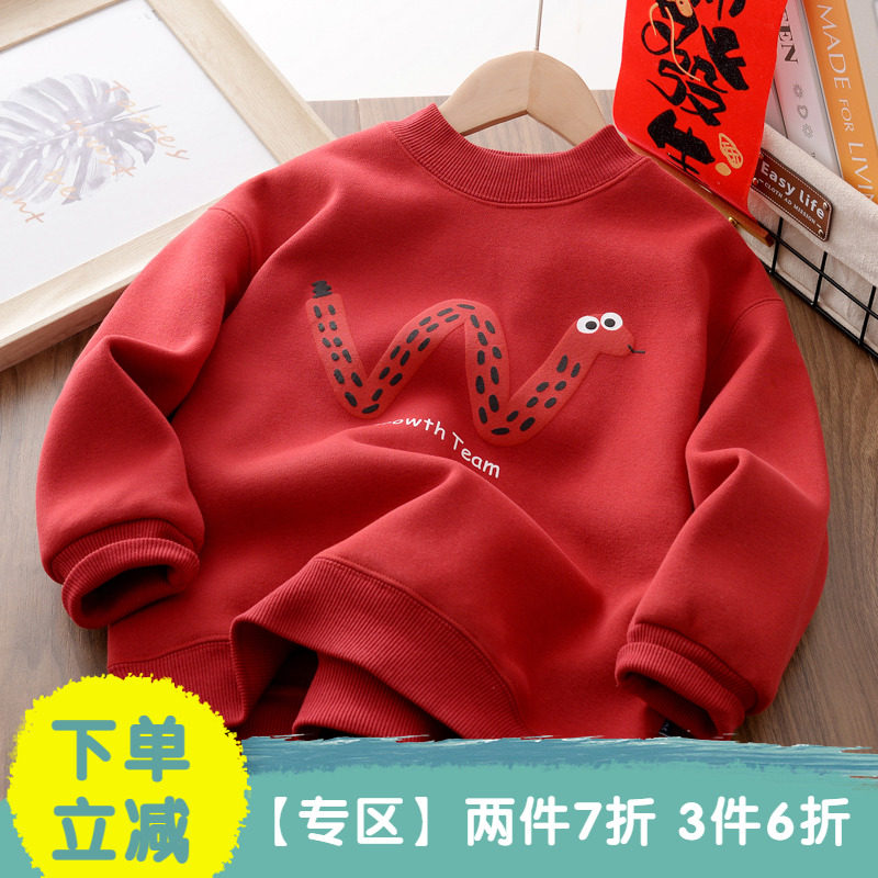 【2件7折 3件6折】男童加绒卫衣秋冬儿童内搭红色新年拜年服男孩