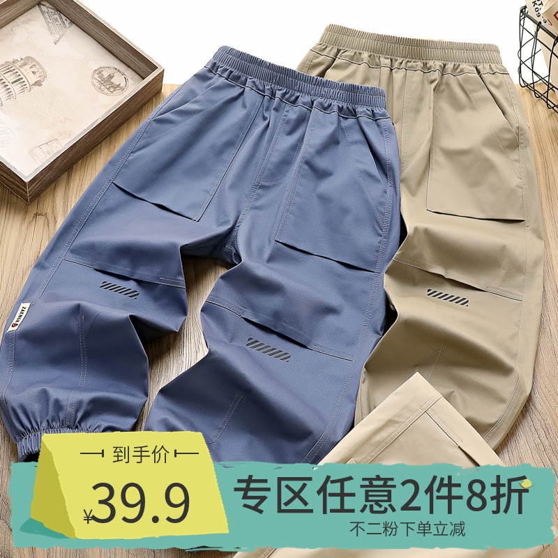 【2件8折】男童休闲裤2025春秋季纯棉工装裤子儿童松紧腰束脚长裤