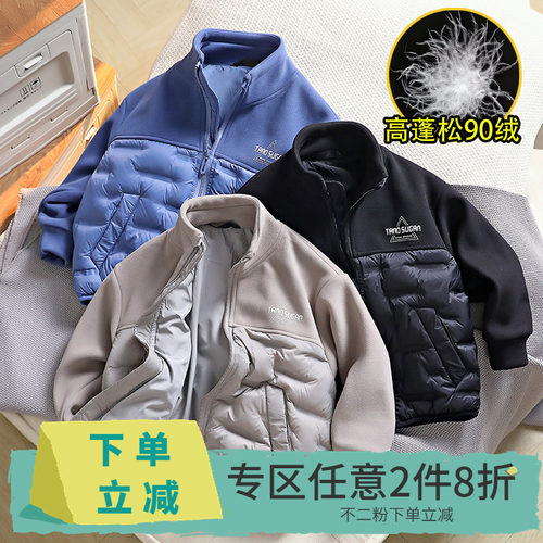 【2件8折】男童羽绒服儿童装冬季抗寒中大童男孩加厚保暖拉链外套