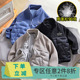 抗寒中大童男孩加厚保暖拉链外套 冬季 2件8折 男童羽绒服儿童装