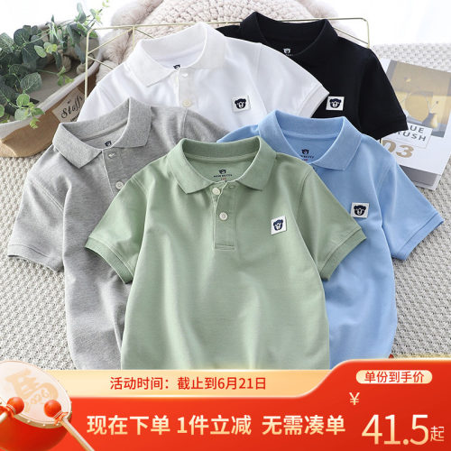 男童夏季纯色翻领POLO衫短袖上衣