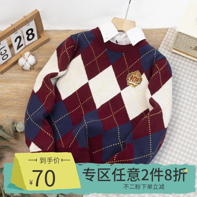 儿童秋冬针织菱格毛衣