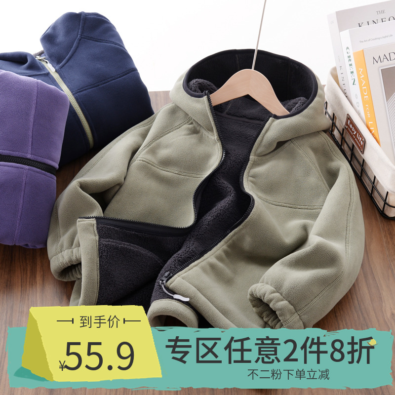 【2件8折】儿童奥粒绒连帽外套秋冬款男童加绒衣服加厚保暖衣服