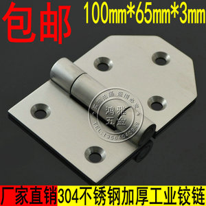 。304不锈钢拉丝100*65*3三角形铰链 承重型自动化设备合页包邮