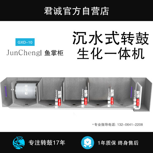 不锈钢转鼓微滤机锦鲤鱼池鱼掌柜