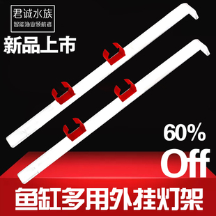 鱼缸拉筋强力吸盘T58NEC马印配件潜水灯管支架万向悬挂灯卡支架