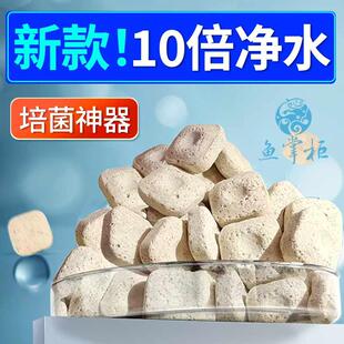 鱼缸过滤材料小饼干滤材石英球陶瓷环培菌纤维环细菌屋滴流盒专用