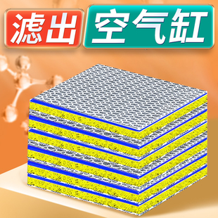 10D無膠8D過濾棉洗不爛高密度過濾棉魚缸專用蜂窩過濾棉過濾材料
