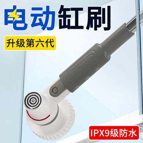 鱼护卫电动刷升级款角度调节