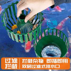 鱼池面水口锦鲤池面吸头除油膜阻拦饲料水面清洁面排鱼护卫池面吸