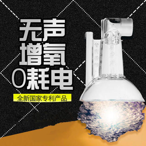 水哑巴消音增氧不用电鱼掌柜