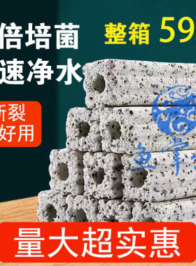 细菌屋方形纳米过滤鱼池滴流