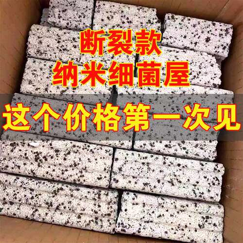 鱼缸过滤材料大号细菌屋整箱