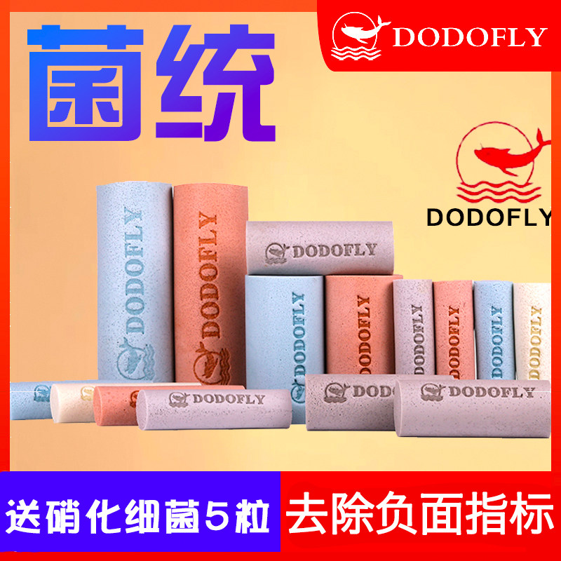 嘟嘟飞菌统滤材一号蛋糕滤材净水魔方鱼缸滤材鱼缸过滤材料细菌屋,宠物/宠物食品及用品,过滤设备,淘宝优惠券,粉丝福利购,淘宝优惠卷