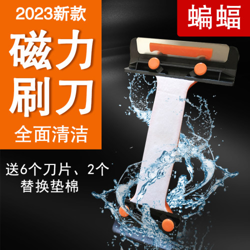 吸力强刮刀锋利灵活好用