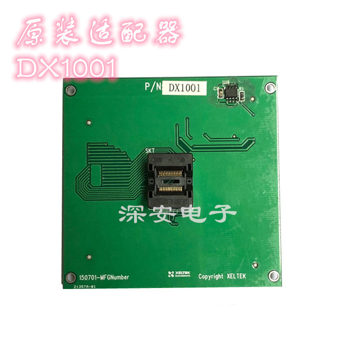 DX1001/CX1001适配器 西尔特专用IC烧录座 烧写转接 TSSOP28插座 电子元器件市场 测试座 原图主图