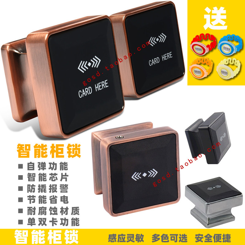 桑拿锁主板衣柜磁卡锁感应锁图片