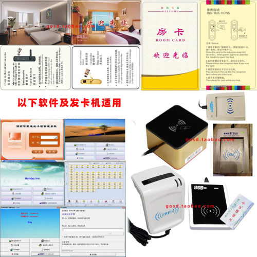 房卡酒店锁门卡芯片感应卡57卡