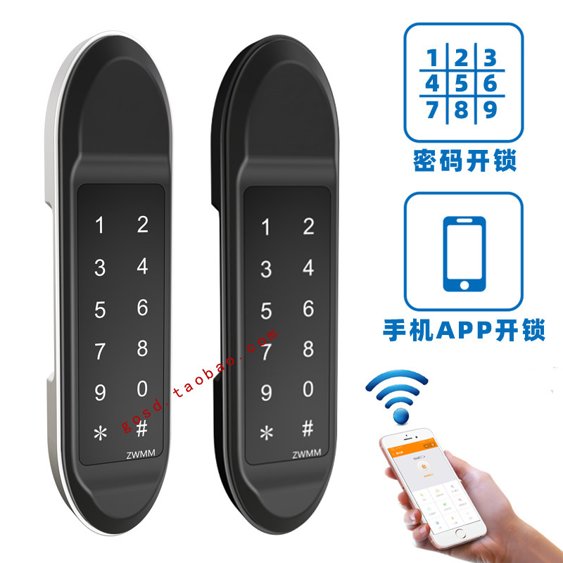 手机app蓝牙锁密码锁健身房更衣柜储物柜鞋柜锁触摸感应抽屉锁