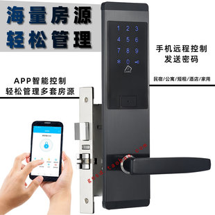 酒店门锁磁卡锁出租房民宿网关IC公寓APP远程通通密码锁具配件卡