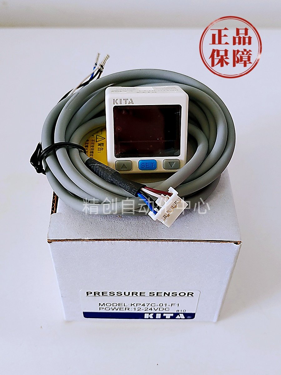 KITA pressure sensor KP47C-01 KP47P KP43C-010-F1 KP43V vacuum pressure switch