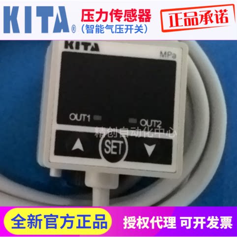 KP25P-02-F1压力开关传感器KITA