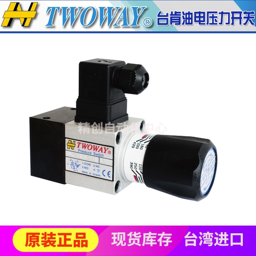 台肯油电压力继电器开关DNL系列