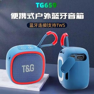 礼品迷你插卡小音响低音炮无线户外 柏林之声户外新蓝牙音箱便携式