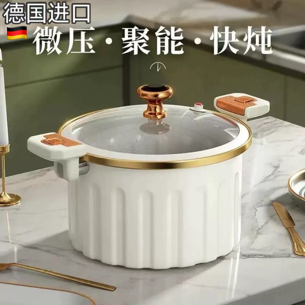 德国进口罗马新款珐琅微压锅不粘汤锅多功能双耳炖锅燃气灶电磁炉