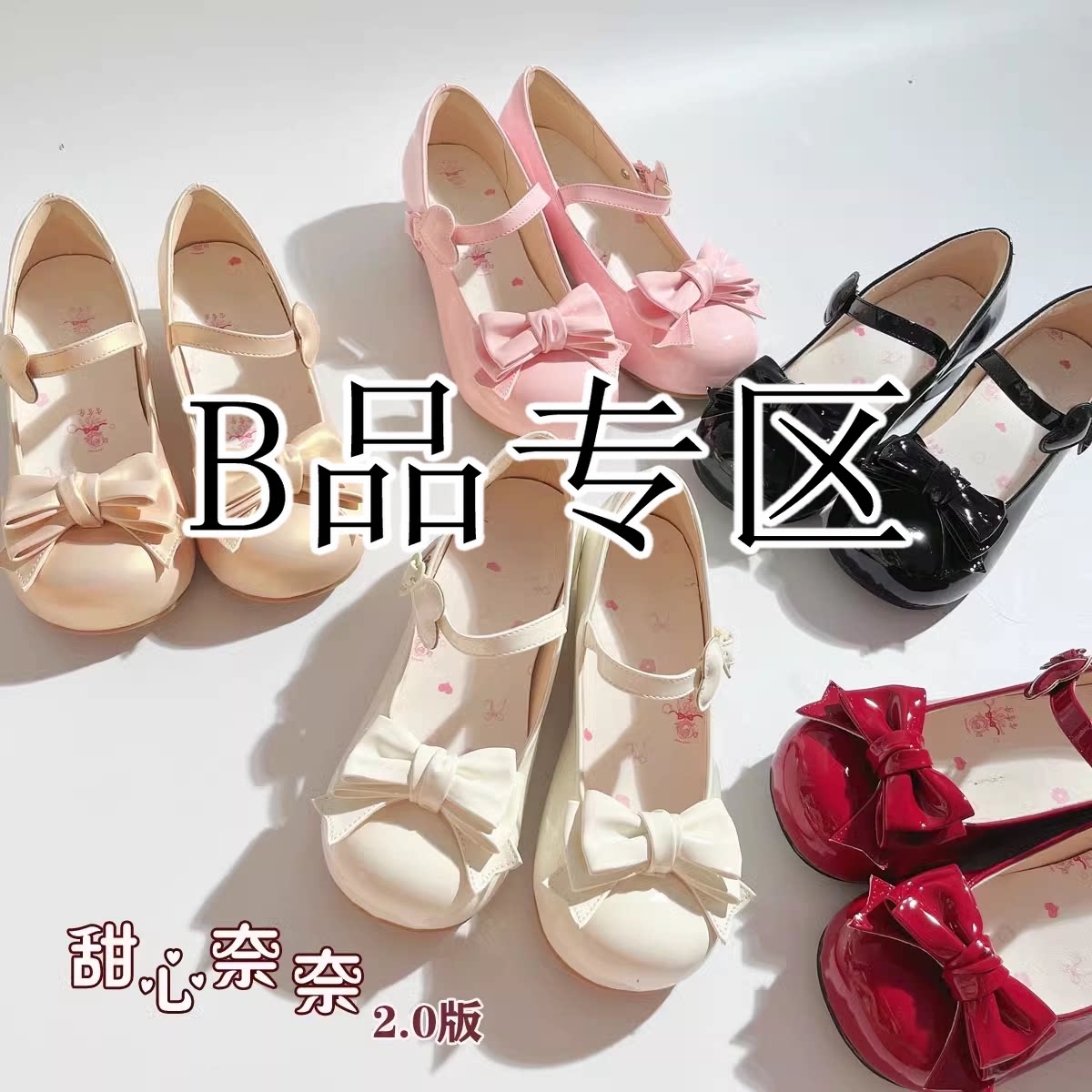 B品奶糖兔 甜心奈奈 原创设计可爱皮鞋lo圆头单鞋低跟玛丽珍鞋图片
