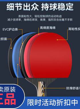 官方克洛斯威乒乓球拍正品旗舰店正品旗舰店儿童成人套装三五星初