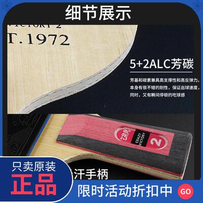 官方729狂揽1蓝芳碳底板专业进攻型乒乓球拍正品旗舰店正品旗舰店