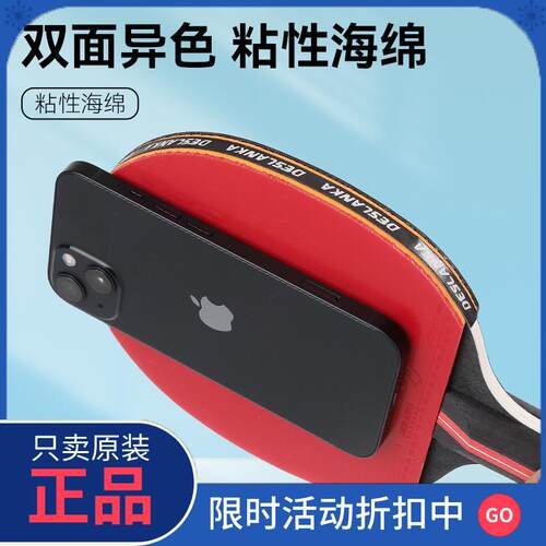 官方帝斯蓝卡五星乒乓球拍正品旗舰店正品旗舰店学生初学者乒乓球