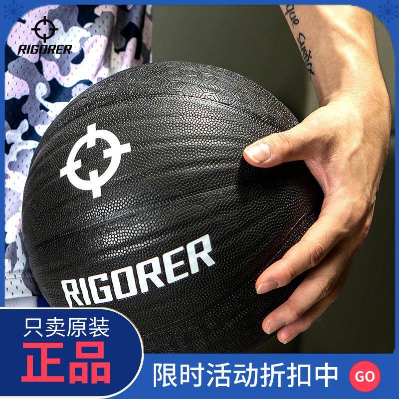 官网准者成人决心训练加重PU篮球旗舰店正品7号超重训练运动重力